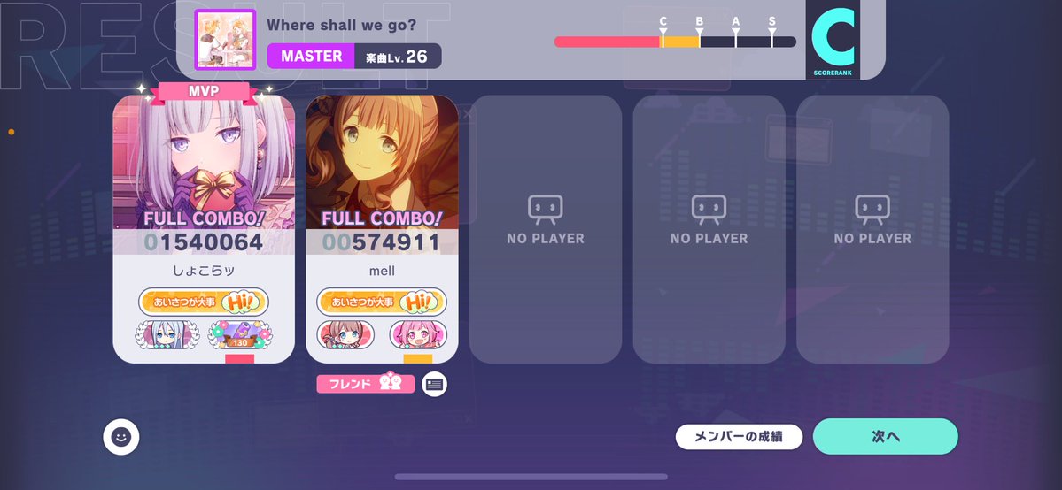 odango_2nd_'s tweet photo. 夜ゲームしてお話もして大変目覚めのいい朝でしたよ。 https://t.co/TpbU5SEZiK