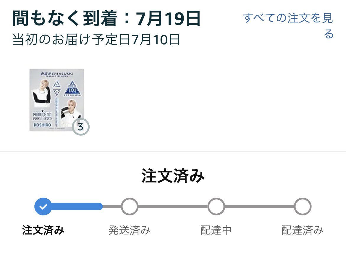 hrtz_nas2's tweet photo. Amazonくん大丈夫かな～^_^  #悪いのは新世界 https://t.co/BnzORDHZVg