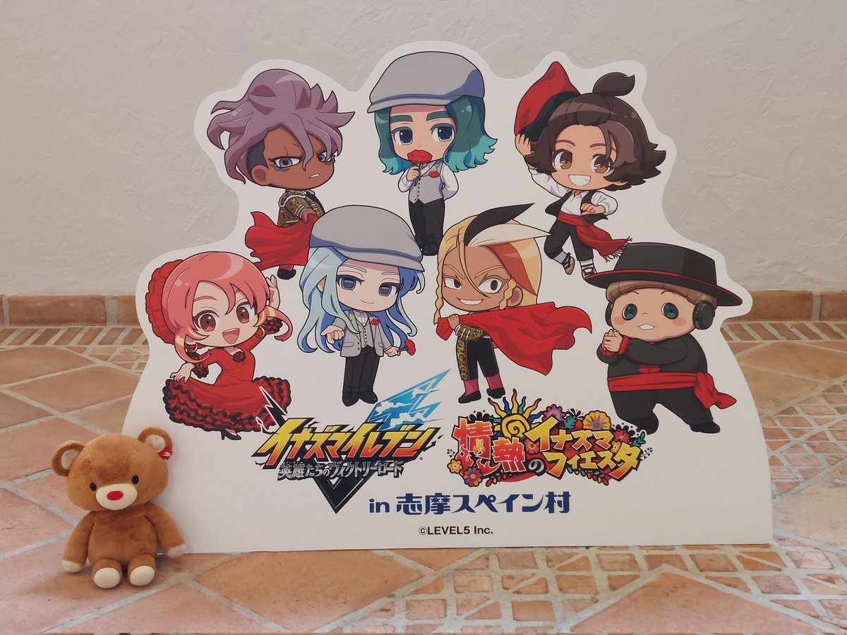 kumt_8's tweet photo. そういえばとスタンプラリーですが、ホテル志摩スペイン村にもスタンプがあるので日帰り予定や別のホテルに宿泊予定の方はこちらもお忘れなく～！

ホテル志摩スペイン村に宿泊していなくても押せる場所にあるのでぜひ探してみてください…コラボパネルも超カワイイよ…‼️‼️🙏😳

#イナズマフィエスタ https://t.co/Gd2Z4SeuOO
