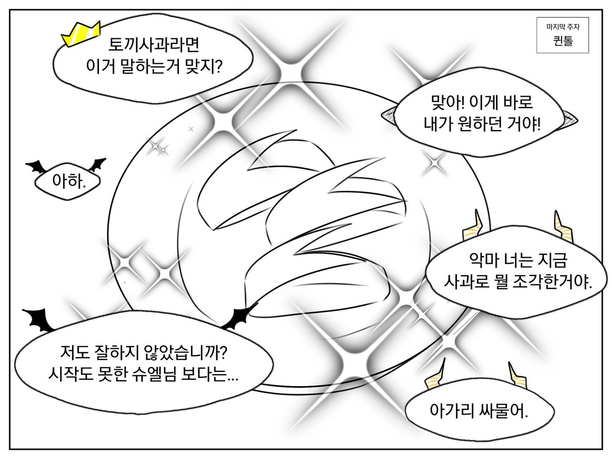 yu_i2948's tweet photo. #데드아이 #덷아

남은 사과는 제가 맛있게 먹도록 하겠습니다. https://t.co/q8IEWOl0tI