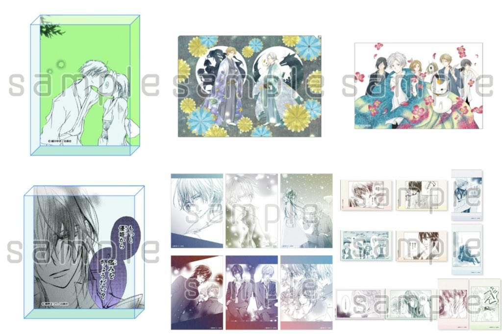 hyxer1998's tweet photo. 【代行/買取】LaLa原画展 夏目友人帳 蛍火の杜へ ヴァンパイア騎士

譲→定価+送料+代行費(500円程)

求→上段各2-3点
         下段各1点(ブラインドは1box)

ヴァンパイア騎士は含まれなくても大丈夫です。

先払い可能です。代行可能な方がいらっしゃいましたらぜひお声掛けください。 https://t.co/GsN0CP2qpQ