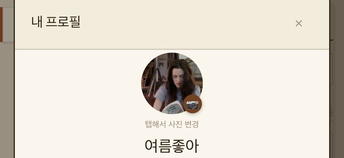 여름좋아 tweet media