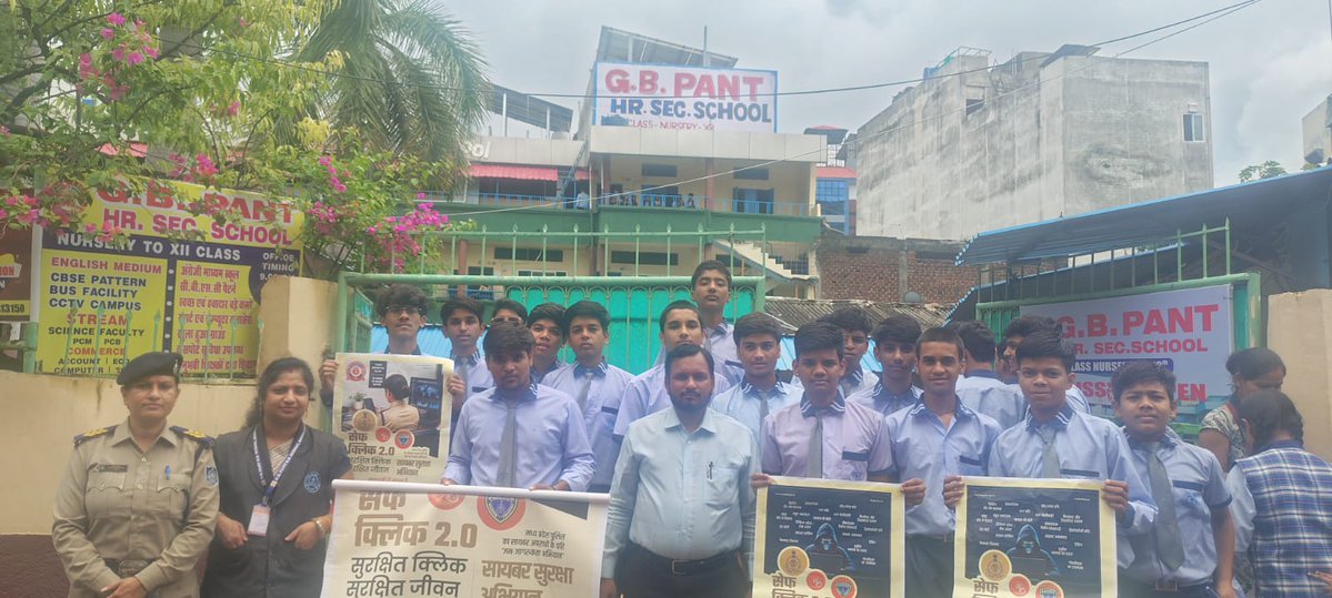 dcpbhopal_zone1's tweet photo. #Safe click 2.0 सतर्क रहें,सुरक्षित रहें।
दिनांक 07/07/26 को थाना अशोका गार्डन द्वारा G B Panth स्कूल के छात्र-छात्राओं एवं स्टॉफ को सायबर धोखाधड़ी से बचाव हेतु जागरूक किया गया और रैली निकाल कर आमजन को साइबर क्राइम से बचाव हेतु जानकारी दी।
@DGP_MP
@CP_Bhopal
@MPPoliceDeptt https://t.co/iNGj731z6L