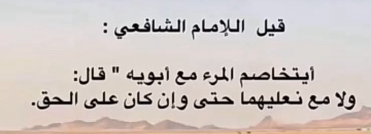 سعيد بن سعد بن سفران 🇸🇦 tweet media