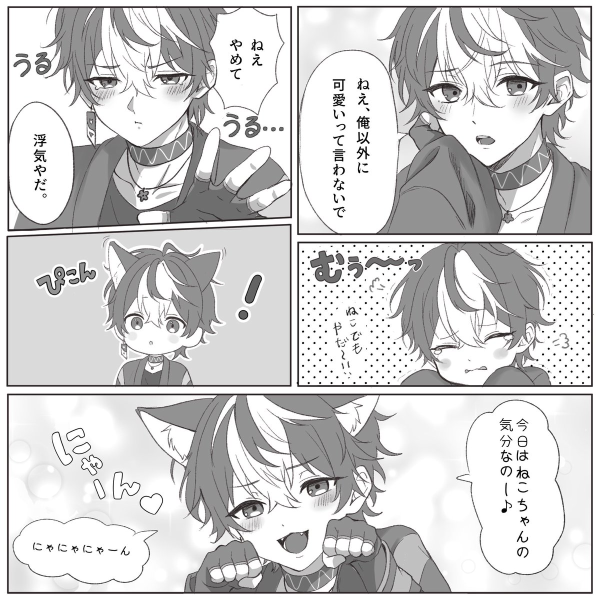 kyi_418's tweet photo. 🐱(*ΦωΦ*)🐱
 #らんらんえをみてう https://t.co/p0bbrq8C24