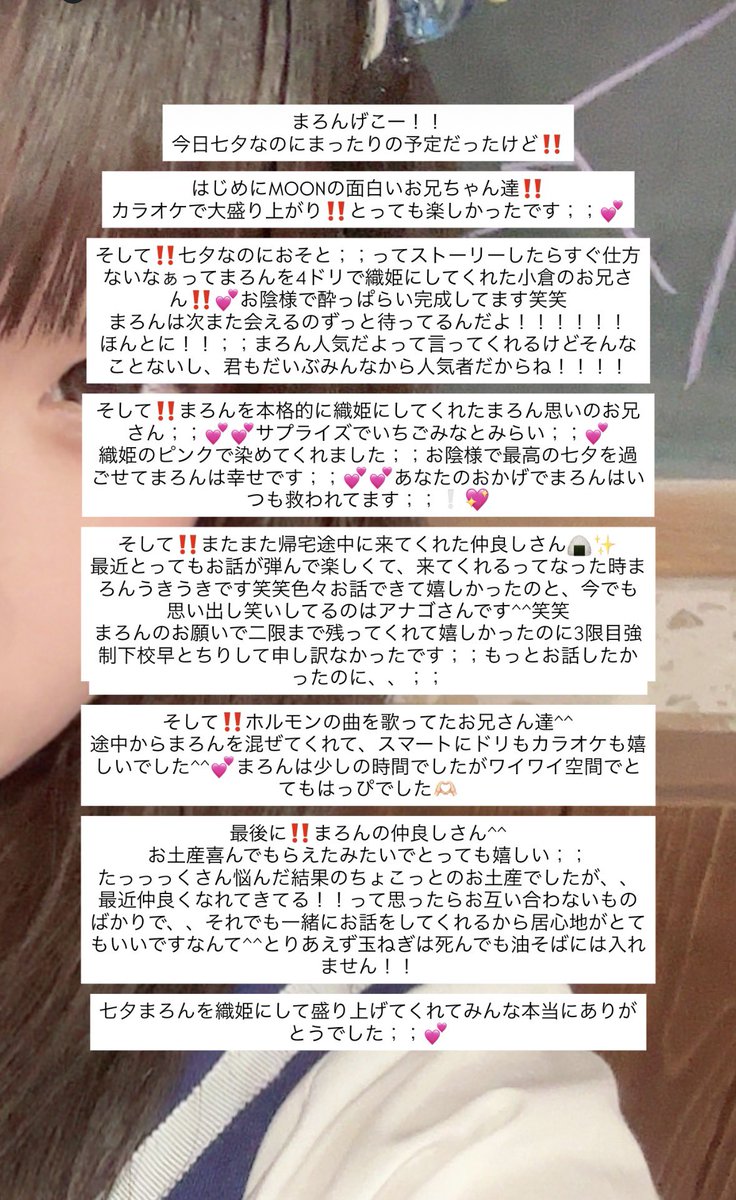 pyon_us0's tweet photo. https://t.co/cyWbARrHRU