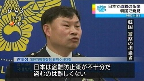 netsensor1's tweet photo. 韓国の警察担当者の言葉が重い。 https://t.co/lYiM0xfhBn