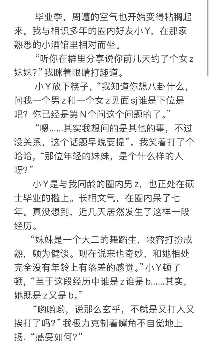 CatcatLaur's tweet photo. 当男z遇到女z—念相识多年的圈内好友小Y
#sp #spank #男主 #女主 https://t.co/JtSfhvkwXu