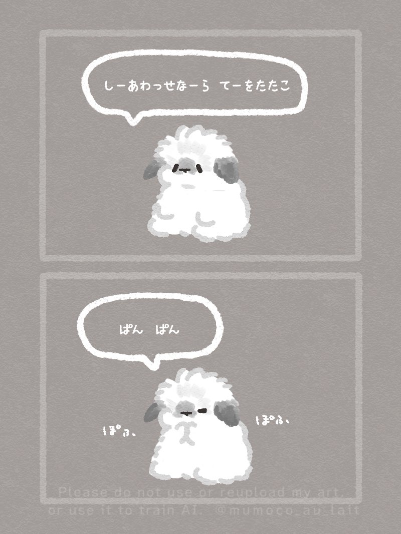 mumoco_au_lait's tweet photo. 〜🎶 https://t.co/IJCF5nlS4e