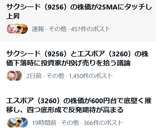 higemaru_san's tweet photo. 本日のニュースが、トンピンさんの愛で溢れているのでありますよ。

＞＞　サクシードが2個、エスポア

エスポアも、もう抑えられないレベルまで来ていますね。こりゃ大変な夏になりそうです。

カブカブナンミョウ　🙏 https://t.co/sOJ92JC1BU
