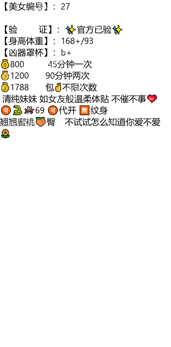 BurakIyiay's tweet photo. 你是不是WiFi？不然我怎麼一靠近就自動連線。

琏係👉🏼❌：@abigailprieto81（失联看主页第一条帖子）

铜仁市万山区法治文化广场

#铜仁 https://t.co/JqGzdV0JTI