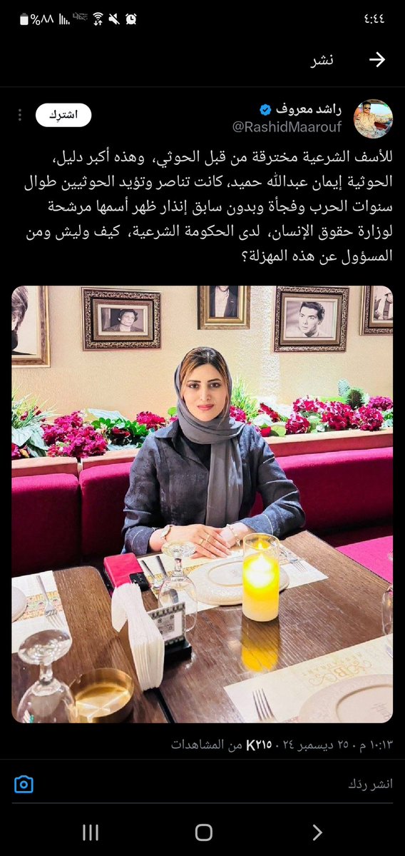 ⚖️LADY LAWYERَََ 👩⚖️⚖️ tweet media