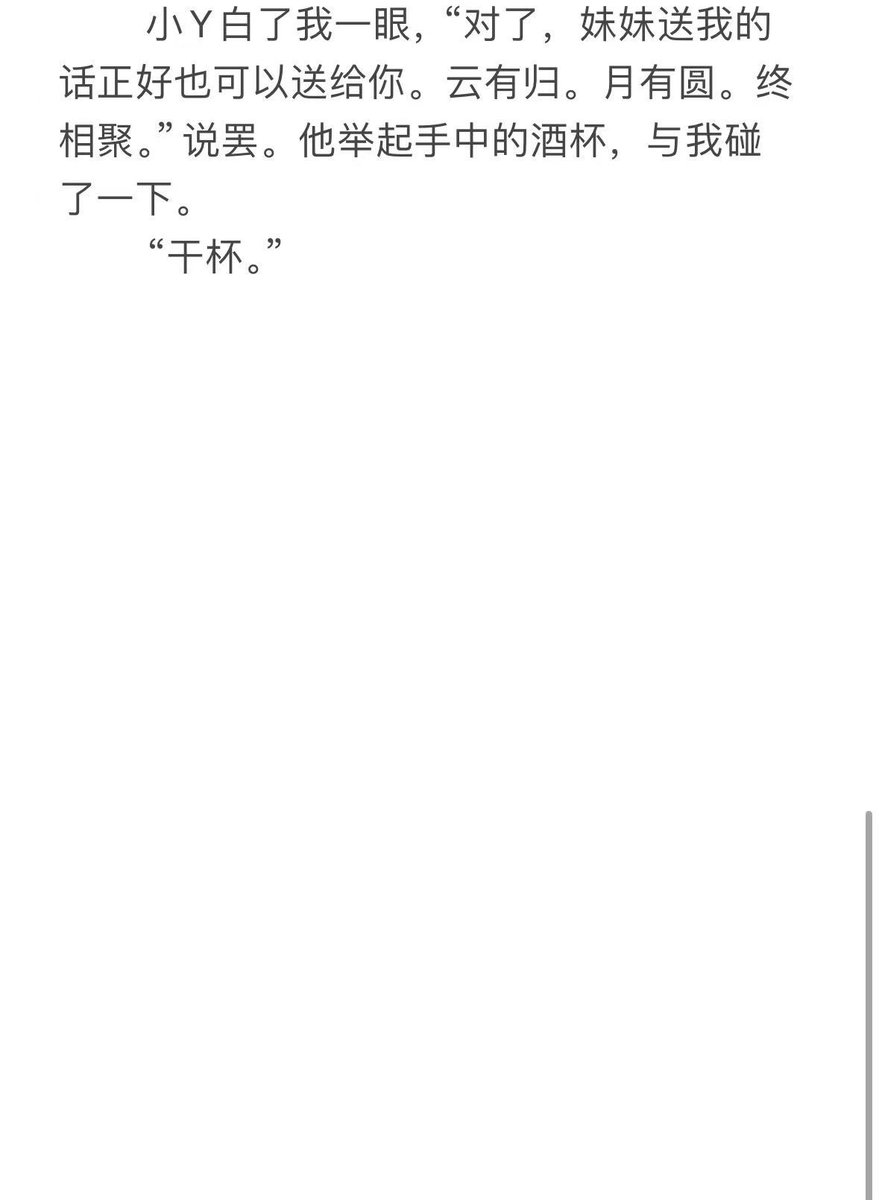 CatcatLaur's tweet photo. 当男z遇到女z—念相识多年的圈内好友小Y（续）
#sp #spank #男主 #女主 https://t.co/OAaloM8lqG