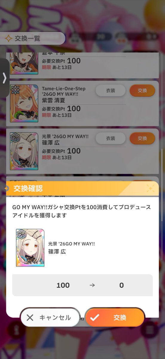 sum1yak1's tweet photo. 皆様、いかがお過ごしでしょうか。 https://t.co/liDZOBat66