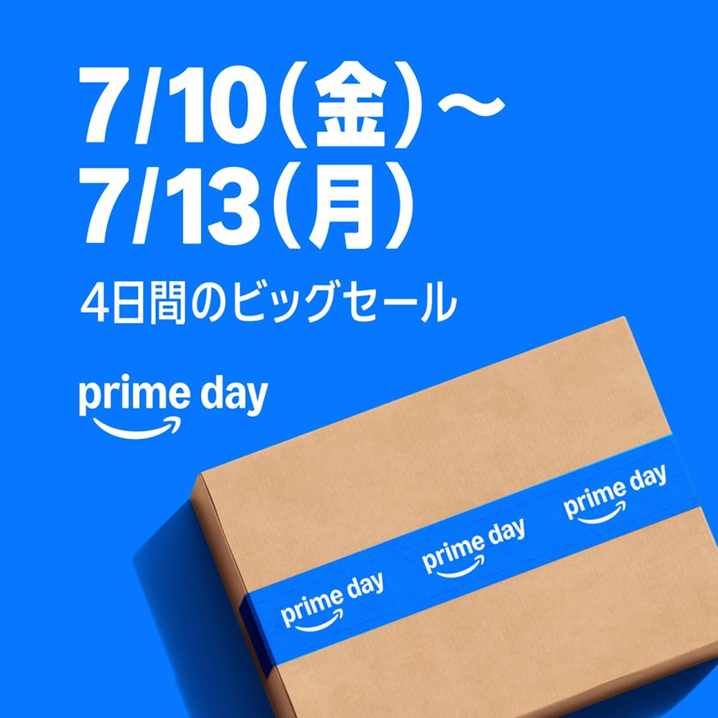 LINESHOPPING_JP's tweet photo. ◆ 【Amazonプライムデー】大型セールがスタート！🛒

現在「先行セール」が開催中！！
毎日使う日用品のストックから自分へのご褒美まで、おトクに手に入る大チャンスがやってきました✨
人気商品は本番を待たずに売り切れてしまうこともあるため、早めのチェックがおすすめです📦

今後のスケジュール📅 
・先行セール：ただいま開催中 
・本セール：7/10(金) 00:00 〜 7/13(月) 23:59

在庫切れになってしまう前に、まずはセール会場をチェックしてみてくださいね。
👇https://t.co/wQkOxLjVdT