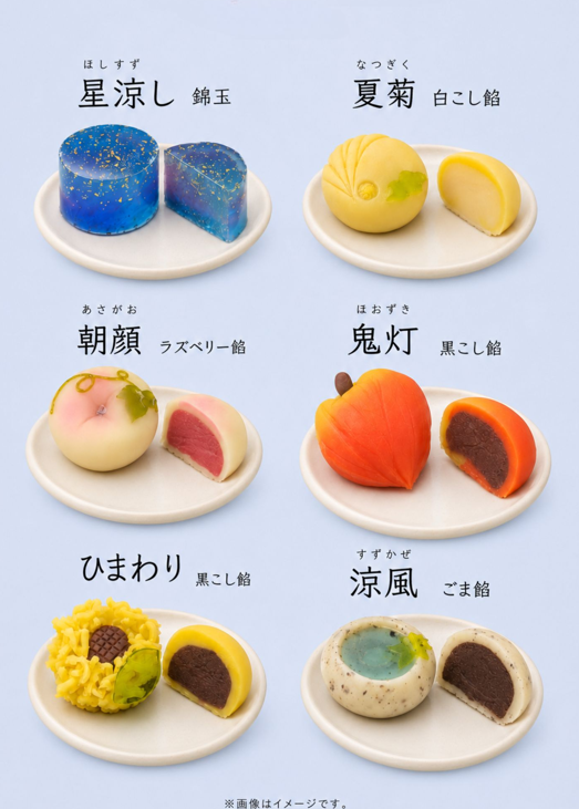 kintubanakataya's tweet photo. 7月の上生菓子✨
【ひまわり🌻】
黒こし餡をふんわりとしたきんとんで包んだ夏らしいひまわりの上生菓子です。

季節の上生菓子 は、元町店、有松店、東山茶屋街店、諸江町店、金沢エムザ店、仙台三越店でお取扱いがございます。

🔗TikTok
https://t.co/BYnszTNAm5 https://t.co/pNzv0LLHB1
