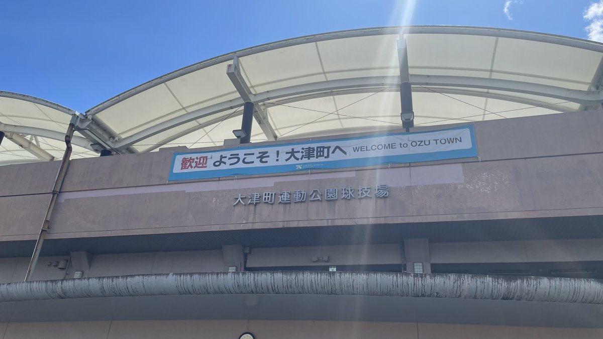TOTTEDASHI_ch's tweet photo. 今日はここから🐴⚽️🔥TM
#ロアッソ熊本 #やりきれだしきれつかみとれ

内容はポストできませんが、
まじでクソ暑いです🥵💦 https://t.co/IVEg82DghR