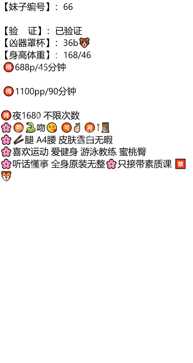 luvmy4h's tweet photo. 琏係👉🏼❌：@abigailprieto81（失联看主页第一条帖子）

你会不断地遇见一些人，也会不停的和一些人说再见，从陌生到熟悉，从熟悉再回陌生，从相见恨晚到不如不见。

中山市

#中山

#广东 https://t.co/KwX9uifi0R