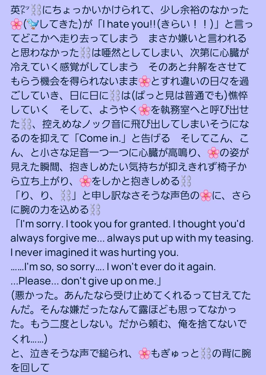 dosukoi_Mabou's tweet photo. 英㍗⛓️　ちょっと喧😠嘩？しちゃった二人 https://t.co/3wKPbHwH69