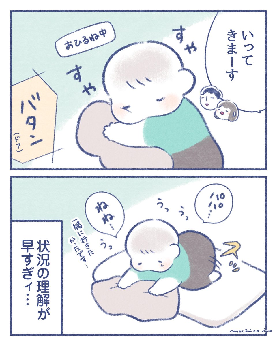 mochico913's tweet photo. もしかして聞こえてるの…？ https://t.co/5LgILgN9Js