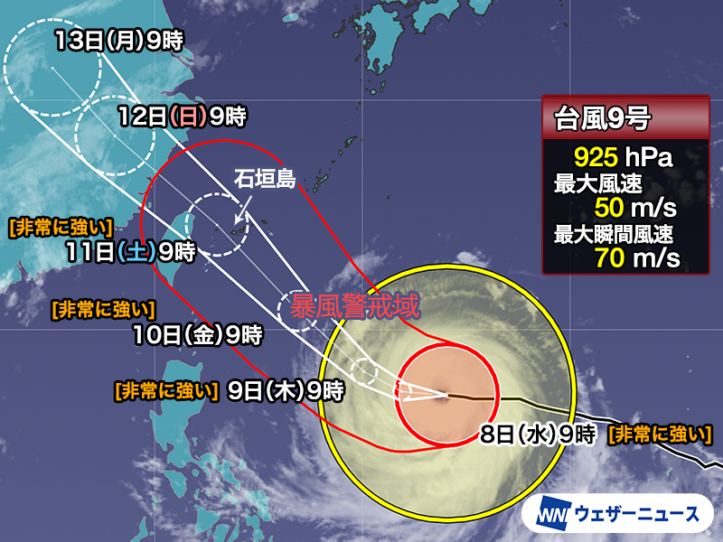wni_jp's tweet photo. 【台風情報】
7月8日(水)9時現在、大型で非常に強い勢力の台風9号(バービー)はフィリピンの東の海上を西に進んでいます。

今後は北寄りに進路を変えて、非常に強い勢力を保ったまま10日(金)～11日(土)にかけて沖縄の先島諸島に接近、通過する予想です。
https://t.co/6o2OuuOlMD https://t.co/a6TU2sA9Ar