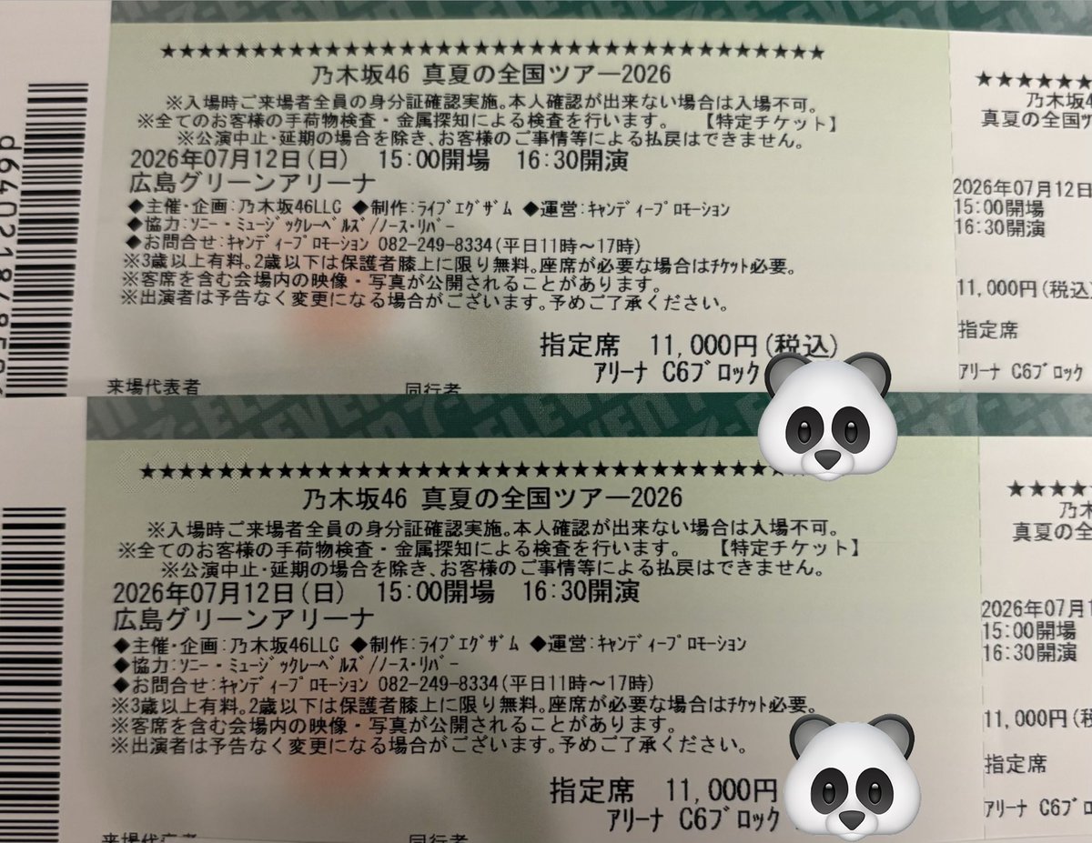 NakaNgz's tweet photo. 遅ればせながら夏はじめさせていただきます。 https://t.co/qzKmFWZWZJ