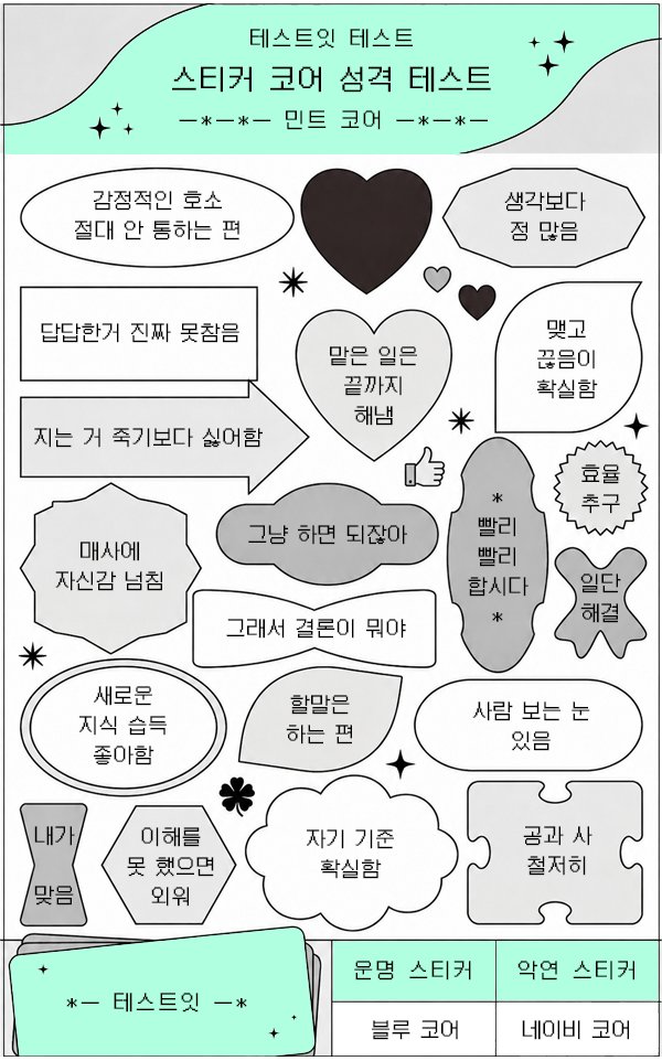 poi_trace_'s tweet photo. 내가
맞음 https://t.co/bS8NOsiouX