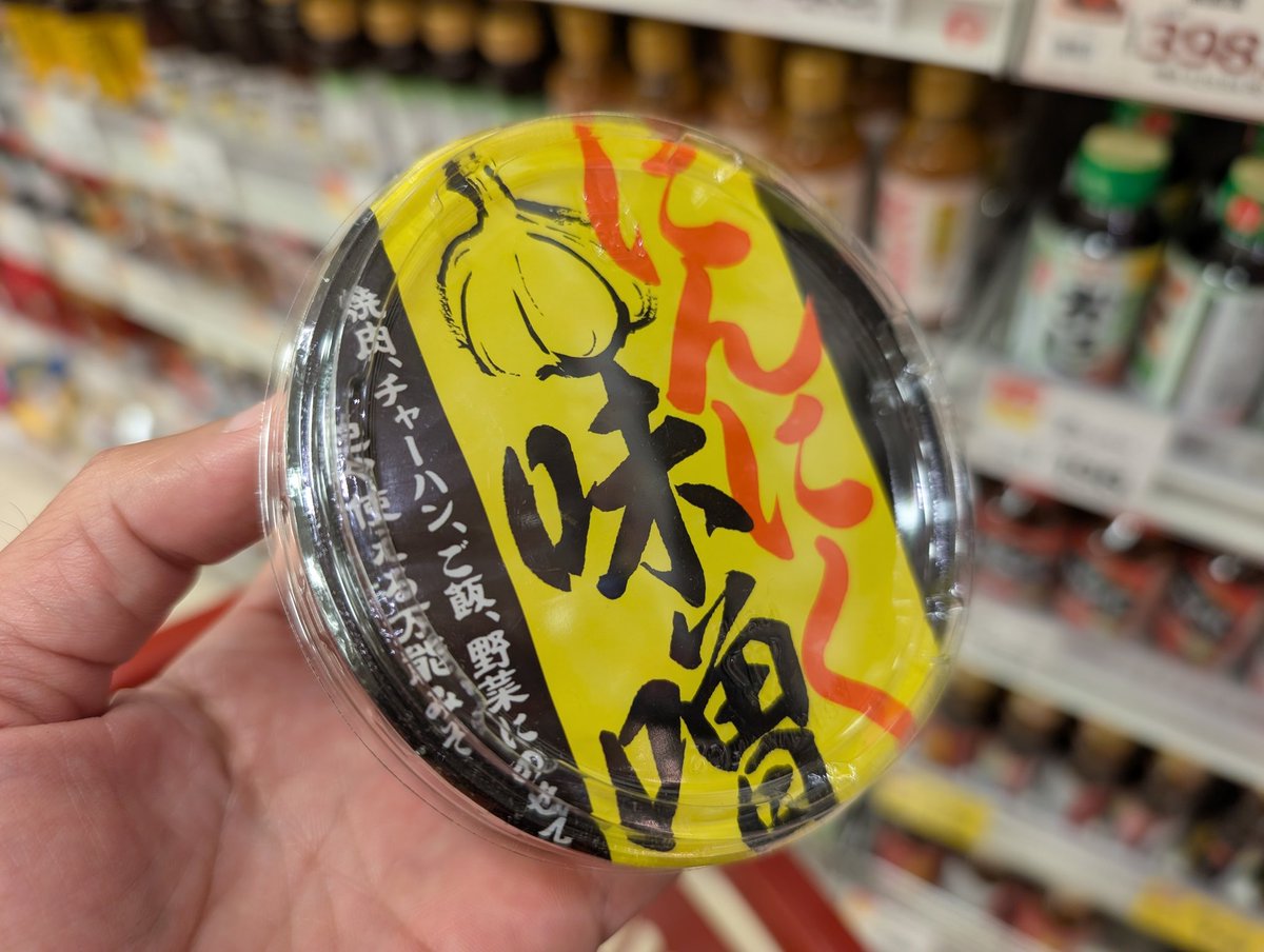 nanaban@nanatabi.com (@7788nanaban) / Posts / X