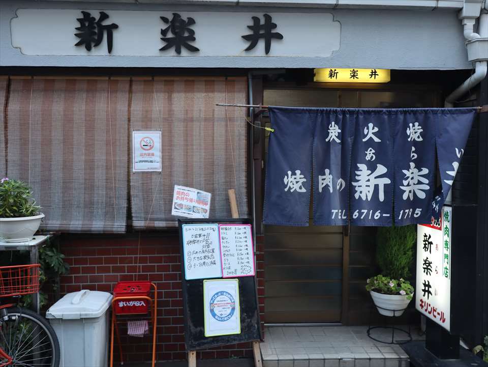 bozu_108's tweet photo. 大阪でホルモンがうまい店選手権

入賞 https://t.co/HA6LckRxfr