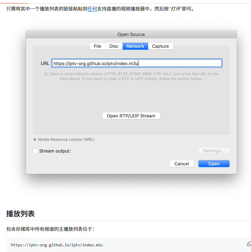 XAMTO_AI's tweet photo. GitHub 上这个 iptv-org/iptv 项目，堪称全球免费直播源的终极宝库，目前已经狂揽 13.1 万星。

它收录了全球公开的电视直播频道，新闻、体育、电影、动漫、儿童、纪录片啥都有，还能按国家、语言、地区、类型精准筛选。

这不只是一个 M3U 文件，而是一整套生态：

 收录了超过 12,000 个全球频道源
可按国家、语言、分类自由组合播放列表
 内置 EPG 电子节目单，能看预告
提供 API 接口，方便自己开发电视应用
 社区长期维护，失效链接持续修复替换
 兼容 VLC、Kodi、TiviMate、TVBox 等几乎所有支持 M3U 的播放器
🔗：https://t.co/5PrtORNMoi