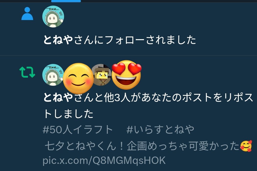 RT&フォローありがとうございます🙇‍♀️