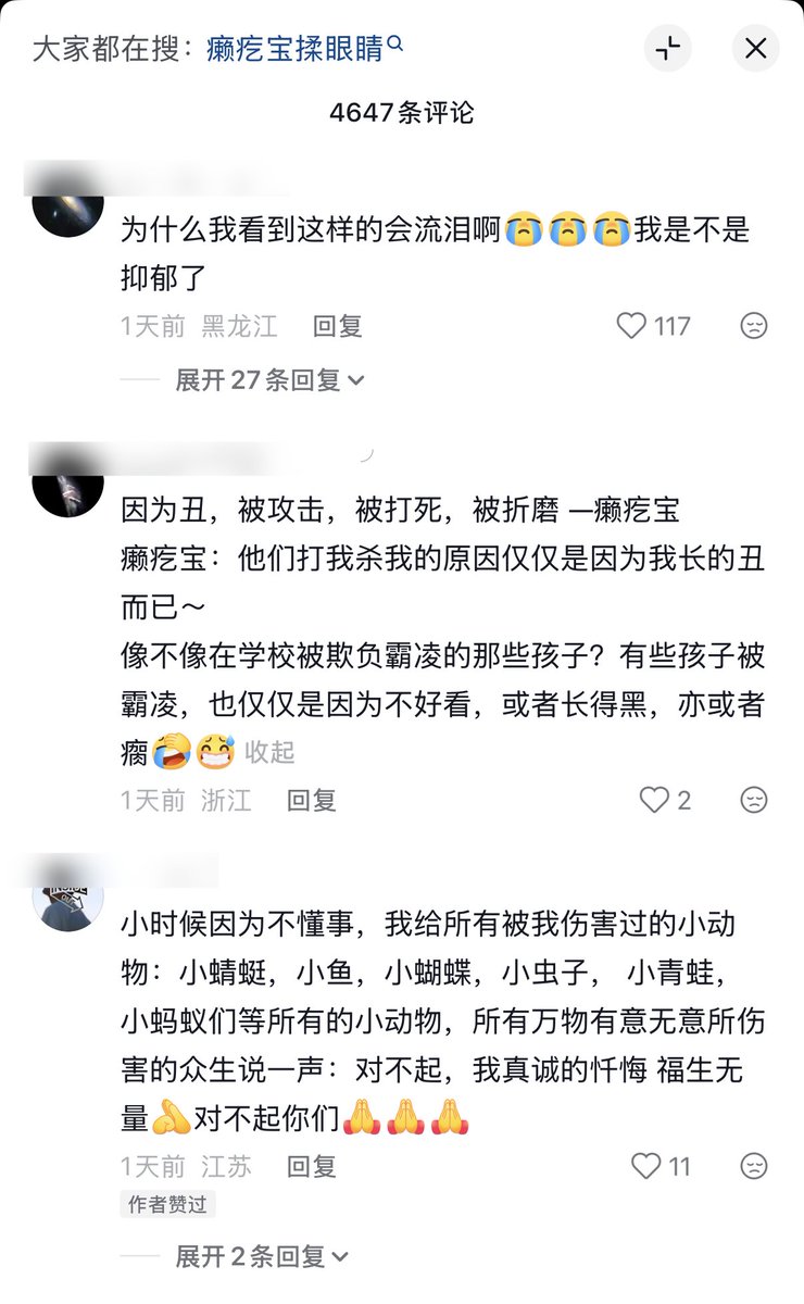 igeekbb's tweet photo. 我说怎么全网弹幕都再给癞疙宝道歉，原来是在癞疙宝身上看到了自己……

说实话，小时候都以为它身上的的疙瘩会冒毒，摸到的话手上会长瘤子。 https://t.co/PJnDlWTrVT