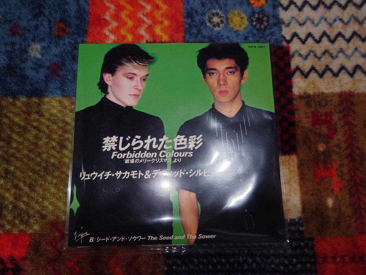 教授のレコードが届きました！！ Forbidden Colours禁じられた色彩は