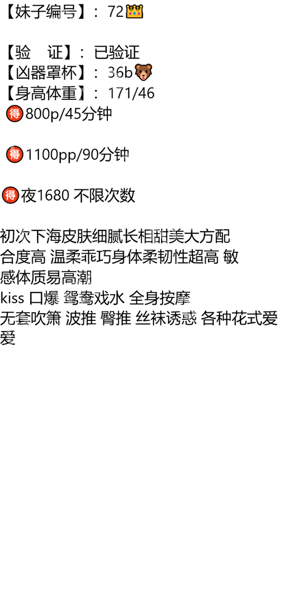 TheQuali's tweet photo. 我喜欢你已经超过两分钟了，无法撤回了。

青岛市市南区漳州路社区休闲广场

琏係👉🏼❌：@abigailprieto81（失联看主页第一条帖子）

#青岛 https://t.co/d5HPcmv3z1