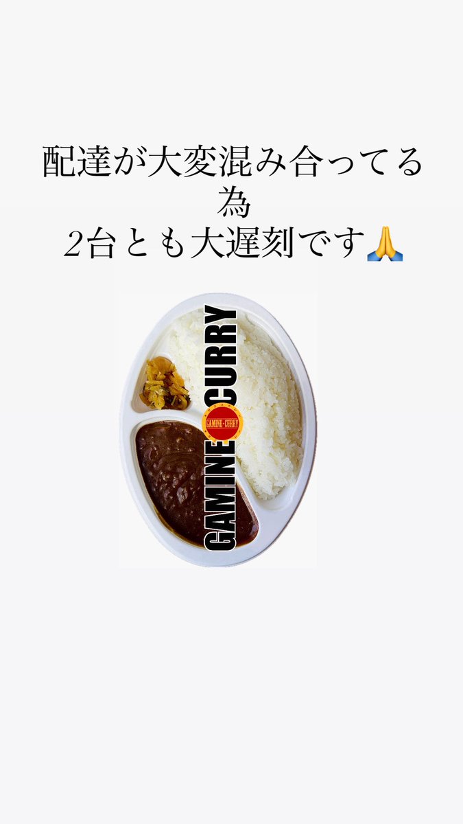 gaminecurry's tweet photo. https://t.co/PhcpWvjaew