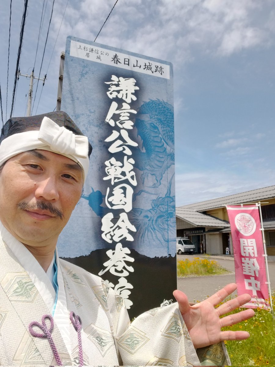 fusikiankenshin's tweet photo. 看板が変わったぞ!! https://t.co/Xbmd9ChpTV