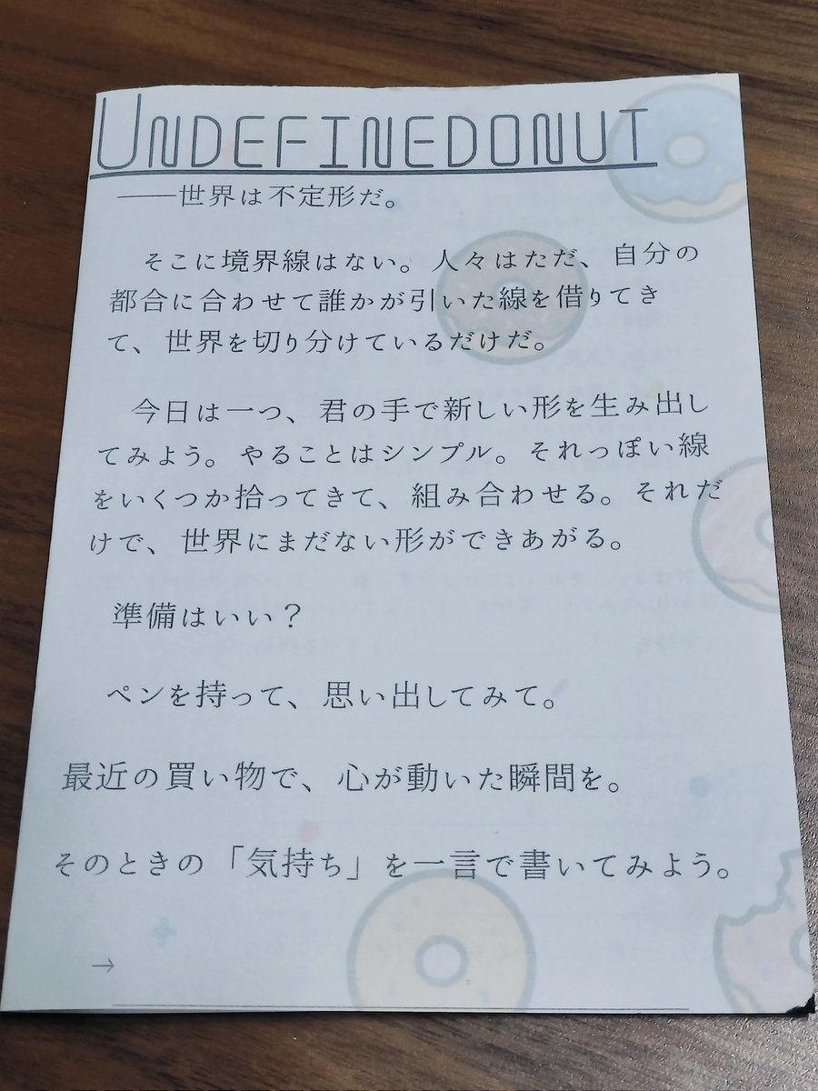 sasami0709's tweet photo. 体験版つくってる https://t.co/j1d67YOmwN