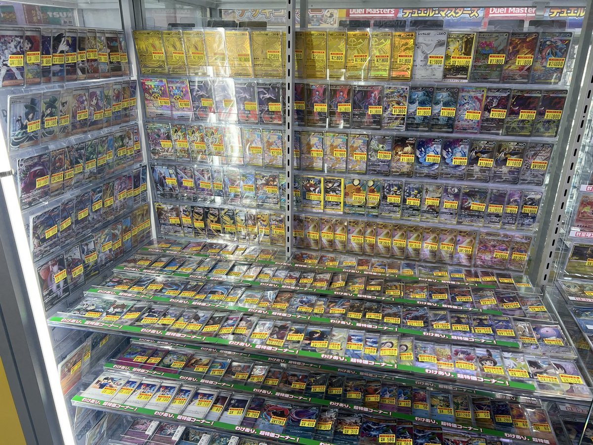 ポケカ】【#ポケモンカード】 🔥🔥🔥傷アリ特価全力展開中