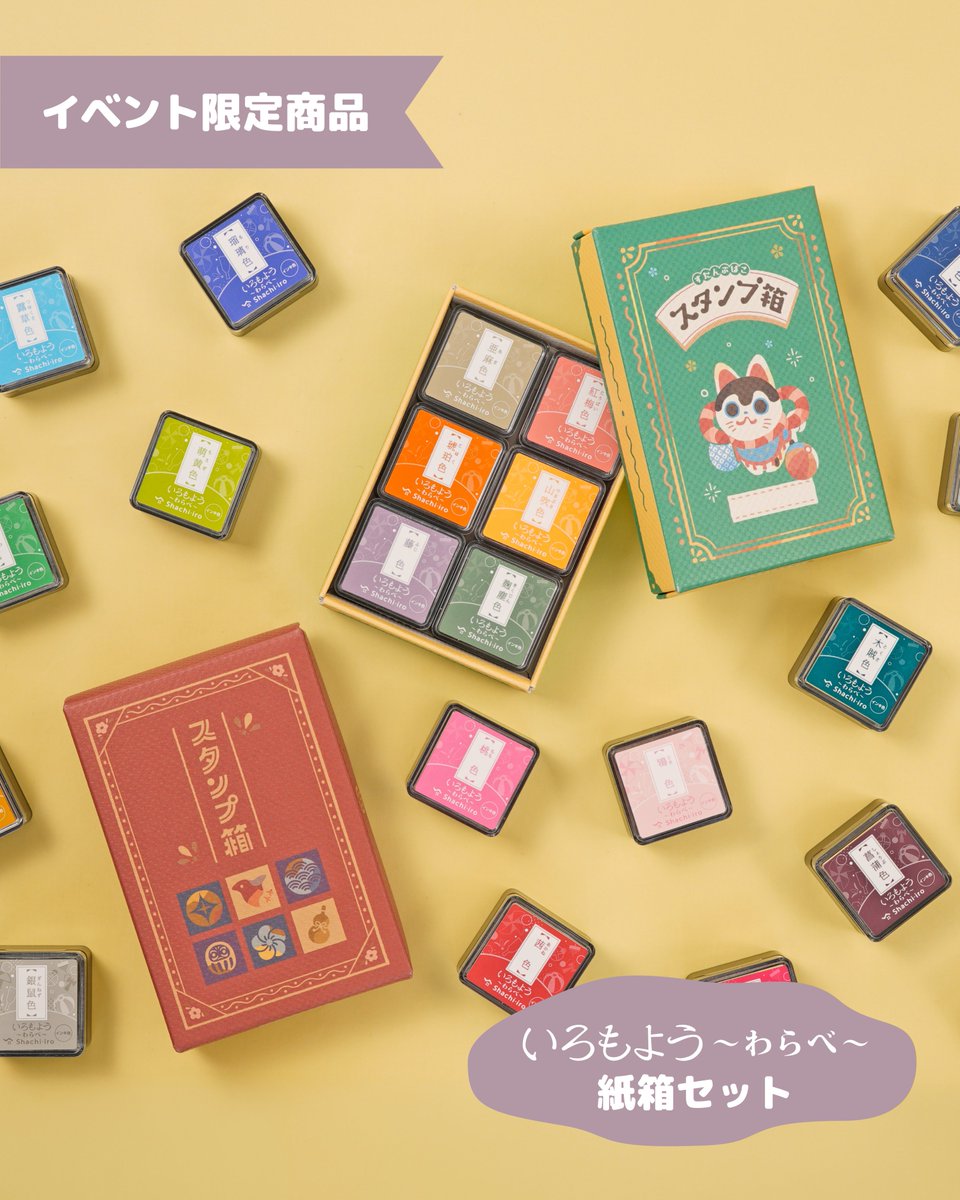 文具女子博 (@bungujoshi) / Posts / X