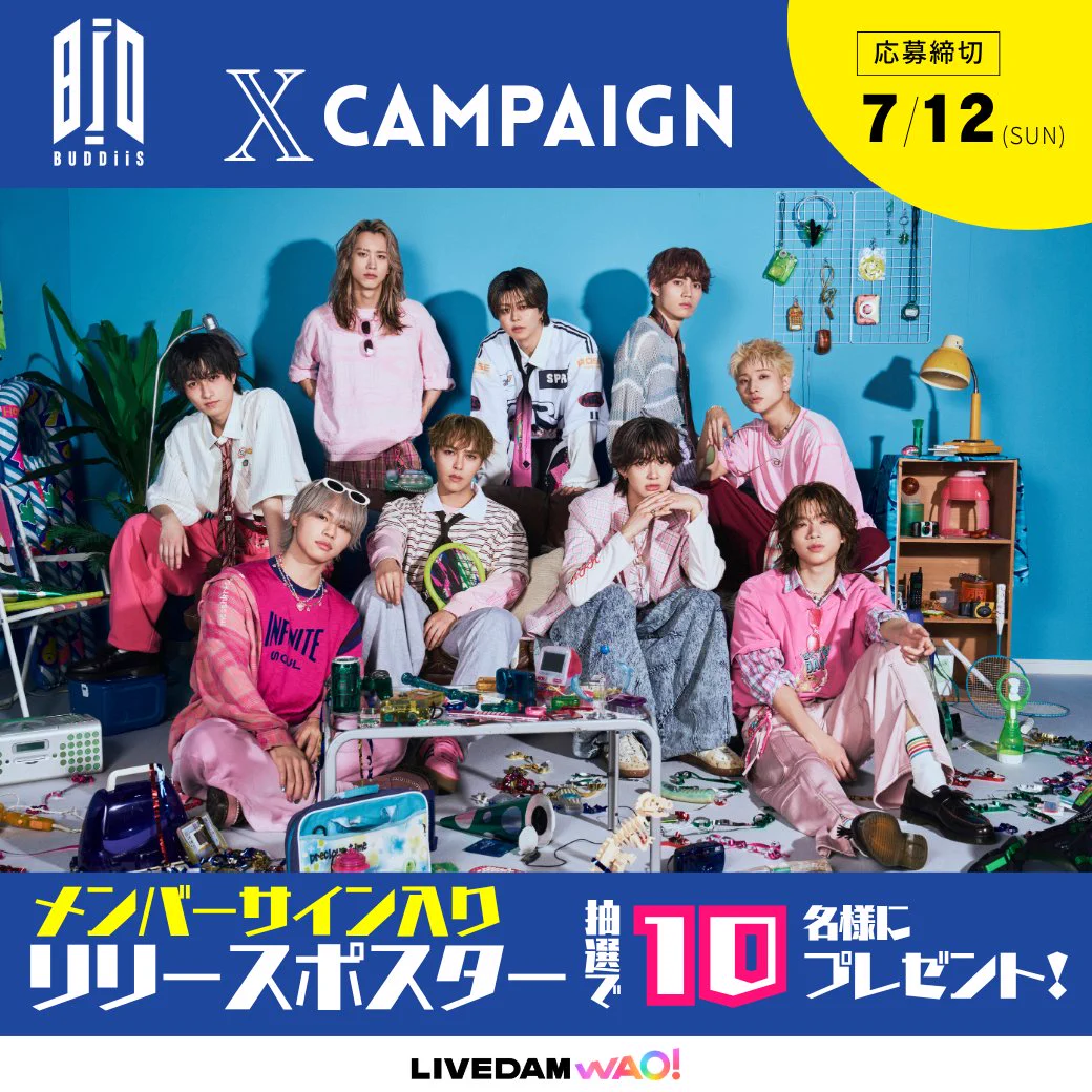 DAM公式 on X: 