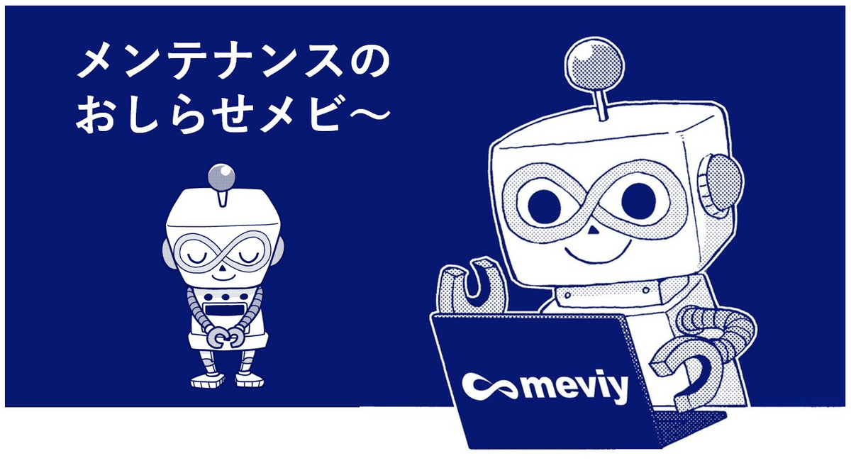 meviy＠ミスミ【公式】 (@misumi_meviy) / Posts / X