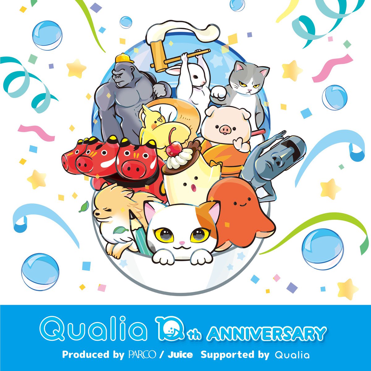 Qualia(クオリア)公式 (@Qualia_45_) / Highlights / X