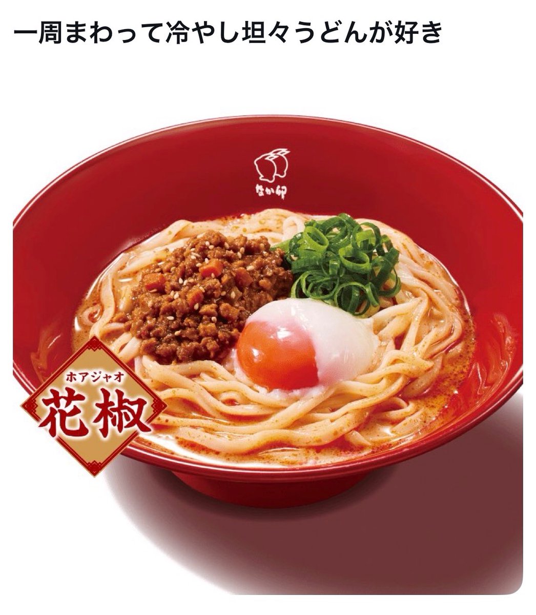 坊主 tweet media