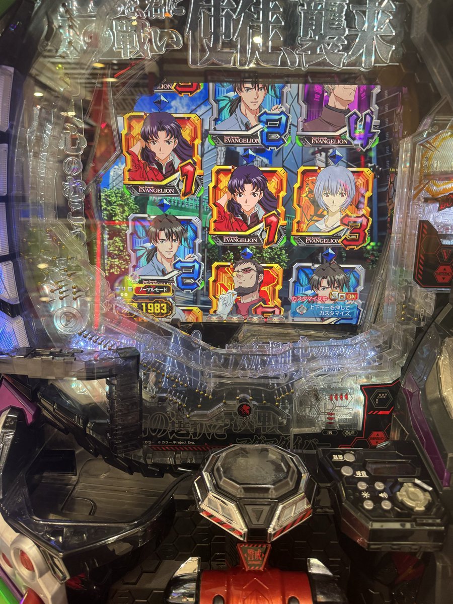 AMETOKIDAYO's tweet photo. おはようございます。
1k20回転
7月7日だから仕事って嘘ついてきたのにこの体たらくどうせなら2000回転まではめようと思ったけど軍資金尽きて撤退、リーグ戦も戦犯したし情けない。パチンコなんてもうしません
#禁パチ生活1日目 https://t.co/MTjS0Kn71b