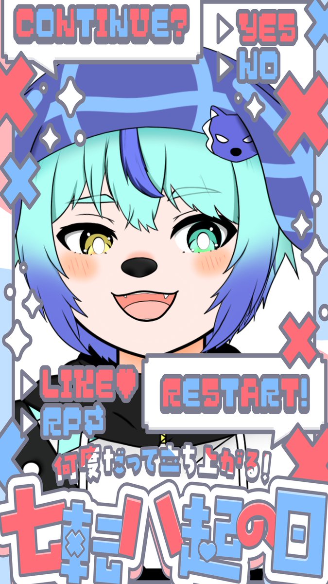 狗飼ちろる🐾໊🐶 (@chirochirorin3) / Posts / X