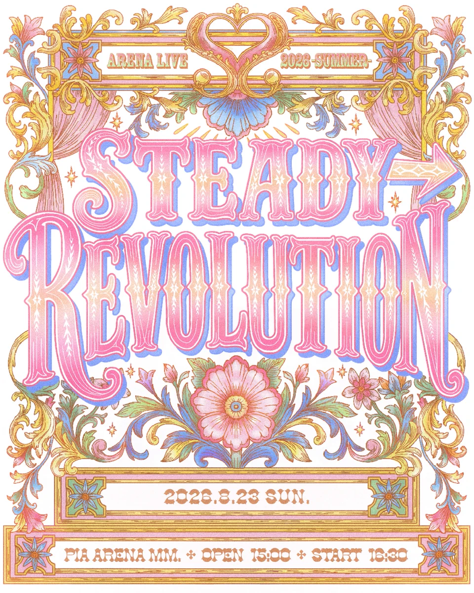 奥田 彩友 (SWEET STEADY) on X: 