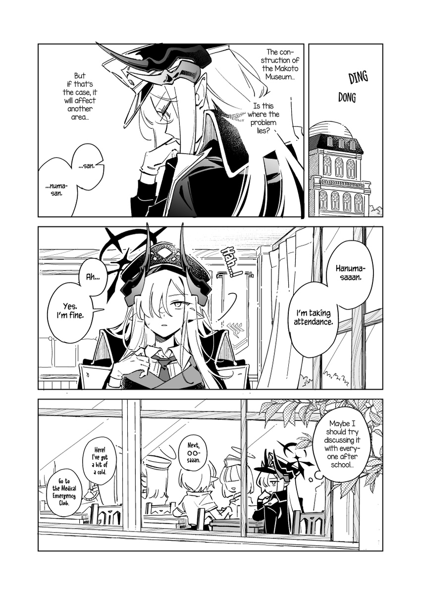 aru9a3 [EN Version] Artist's Comment: Artist's Comment: An