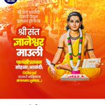 Photo by सातारा पोलीस-Satara Police (@SataraPolice)
