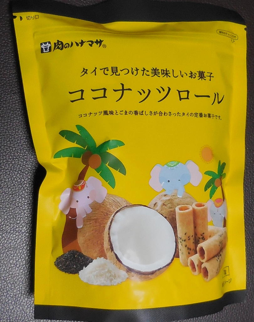 bozu_108's tweet photo. 肉のハナマサ大好きな人しか分からないこと選手権

最優秀賞
大阪にあるスーパー玉出に行くと肉のハナマサの商品をよく見かける

『肉のハナマサは肉屋の名が付く
ほぼスーパー玉出』 https://t.co/4wEgKumpYK