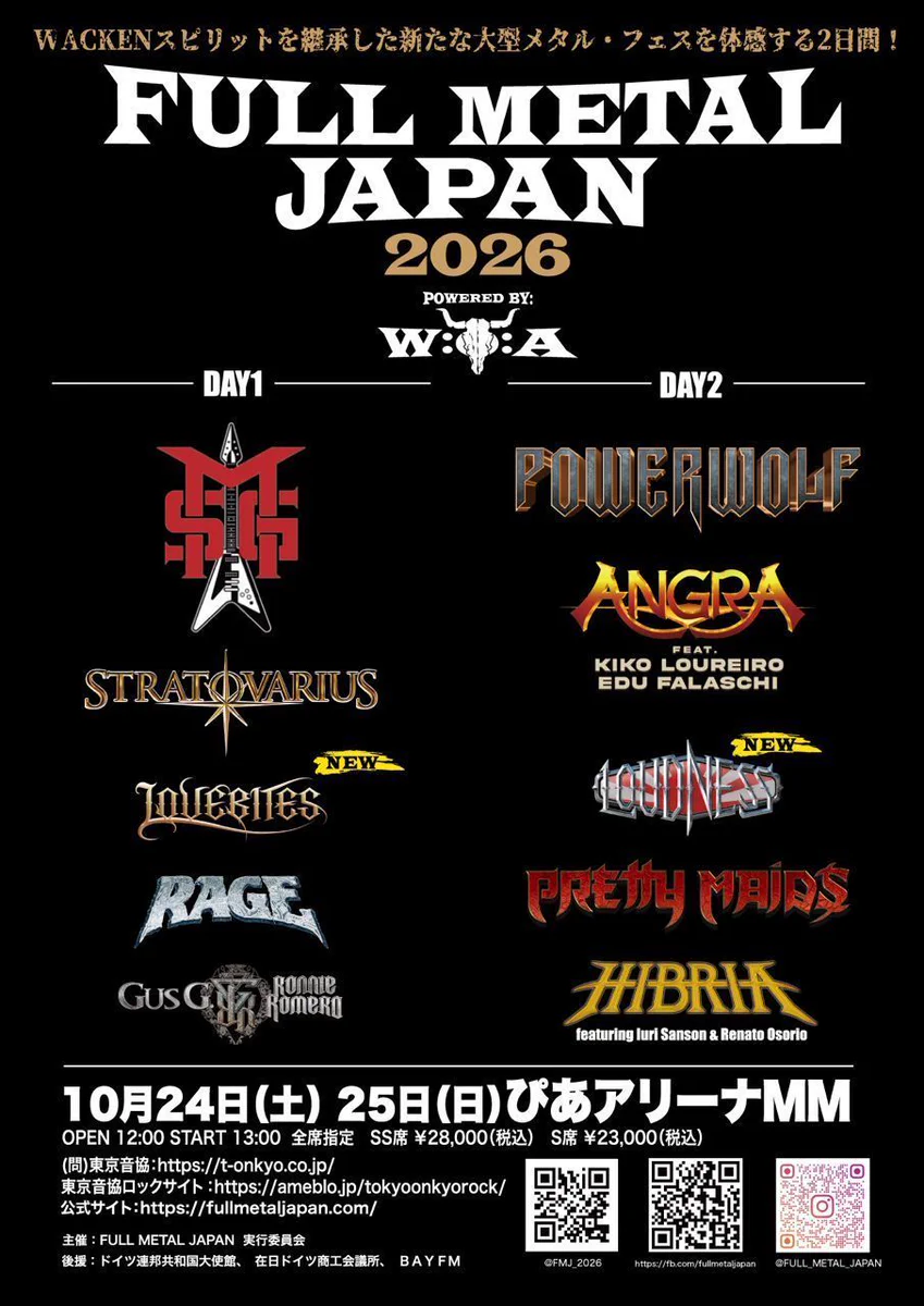 フルメタルジャパン2026、最終ラインナップにLOVEBITESとLOUDNESS決定